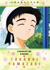 山崎贵史 sakura